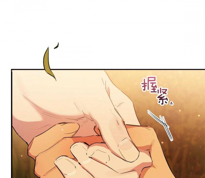 《 夏菲菲的兔子》漫画最新章节第68话免费下拉式在线观看章节第【11】张图片