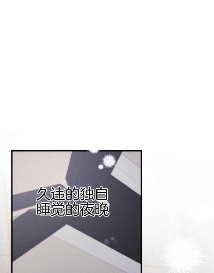 《 夏菲菲的兔子》漫画最新章节第41话免费下拉式在线观看章节第【39】张图片