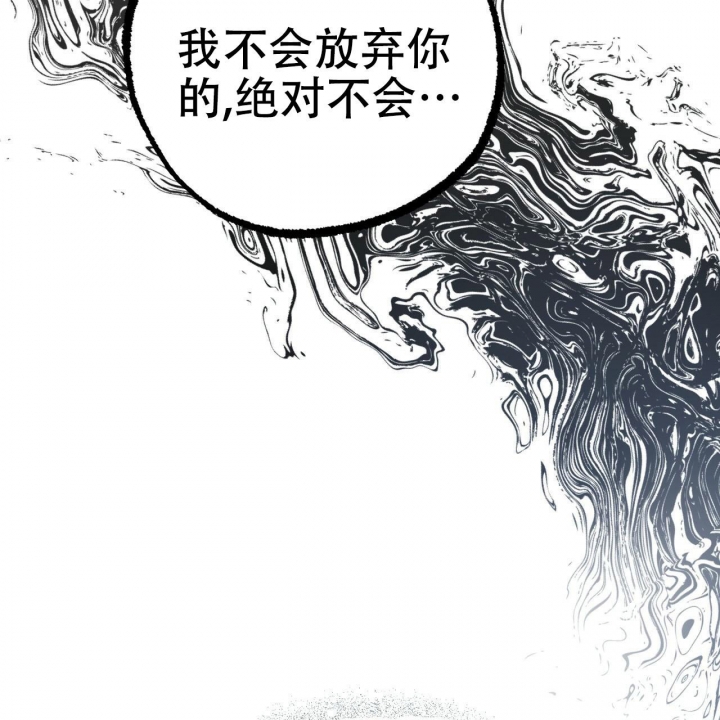 《 夏菲菲的兔子》漫画最新章节第90话免费下拉式在线观看章节第【16】张图片