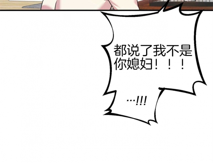 《 夏菲菲的兔子》漫画最新章节第7话免费下拉式在线观看章节第【12】张图片