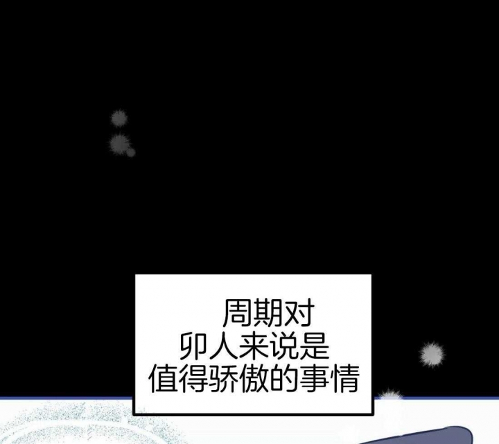 《 夏菲菲的兔子》漫画最新章节第48话免费下拉式在线观看章节第【27】张图片