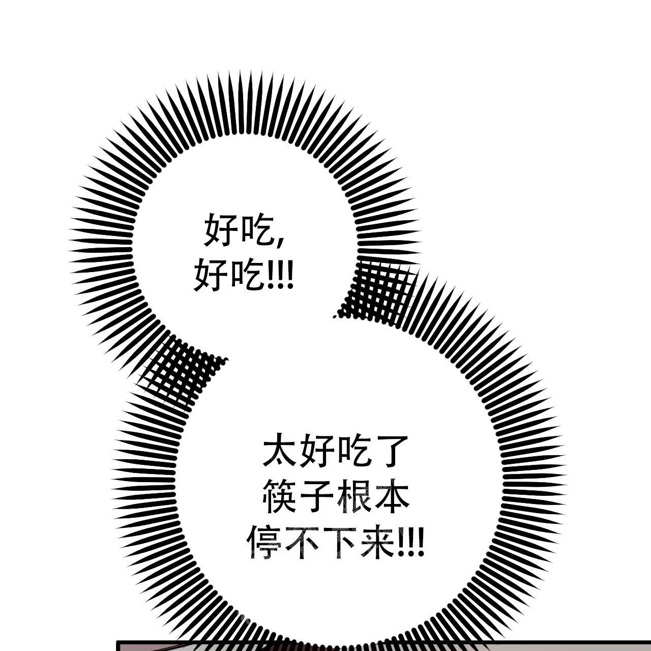 《 夏菲菲的兔子》漫画最新章节第116话免费下拉式在线观看章节第【35】张图片