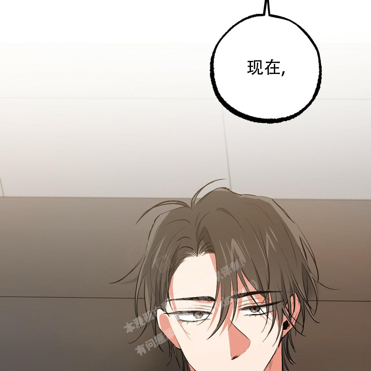 《 夏菲菲的兔子》漫画最新章节第113话免费下拉式在线观看章节第【88】张图片