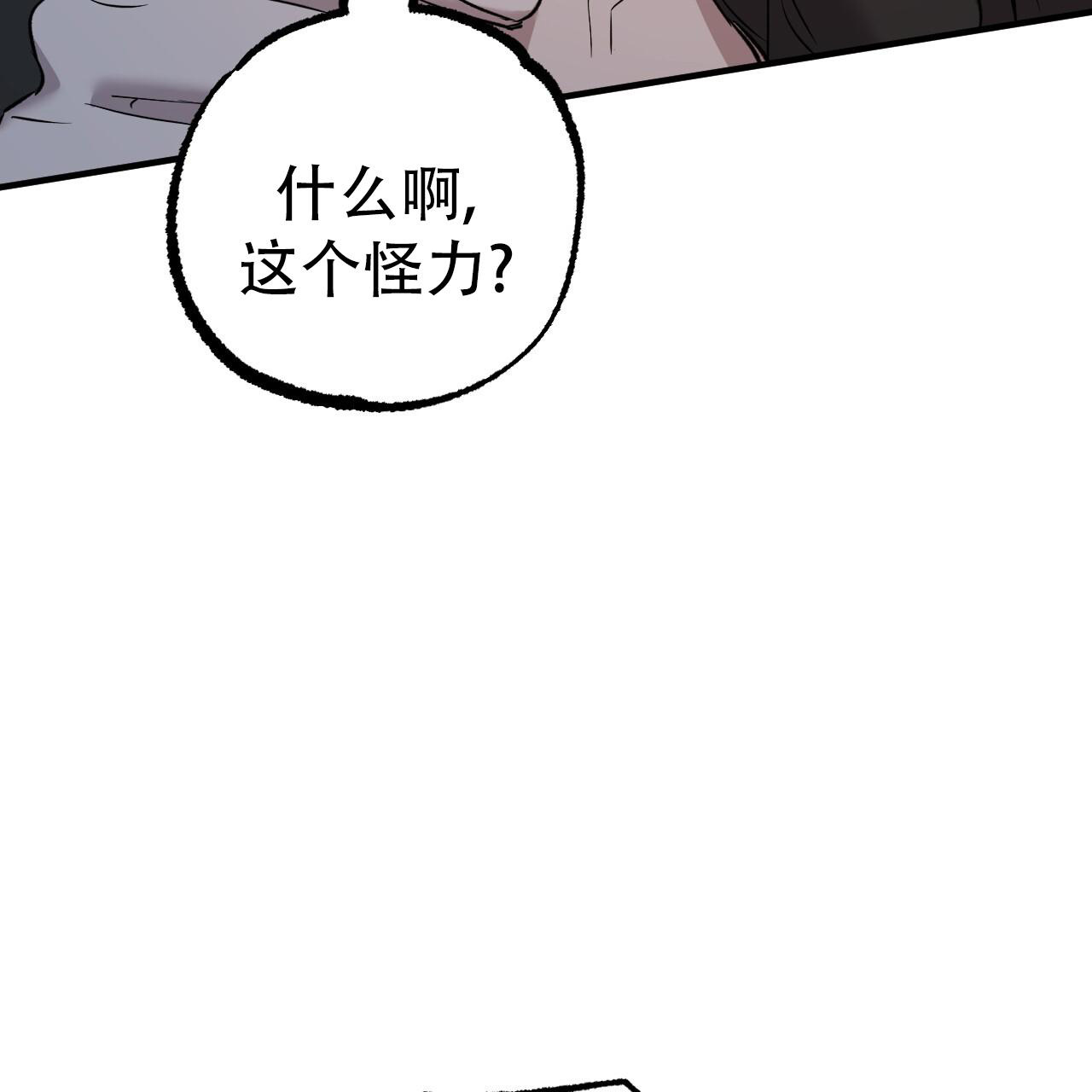 《 夏菲菲的兔子》漫画最新章节第134话免费下拉式在线观看章节第【83】张图片