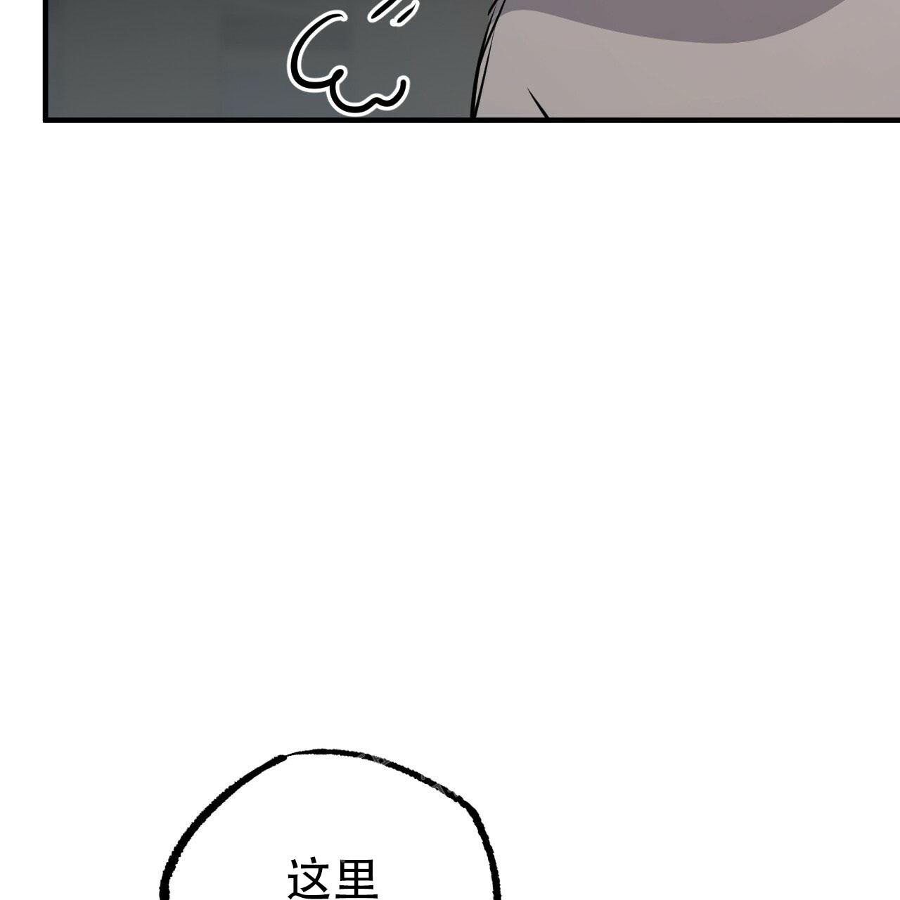 《 夏菲菲的兔子》漫画最新章节第110话免费下拉式在线观看章节第【32】张图片