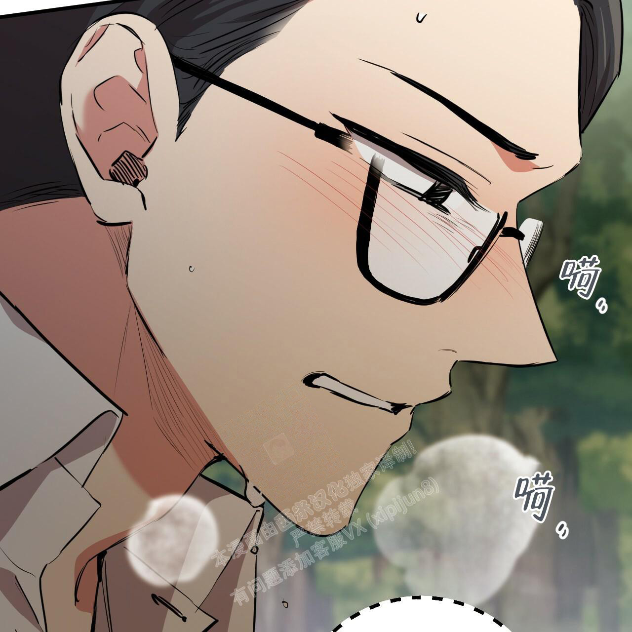 《 夏菲菲的兔子》漫画最新章节第114话免费下拉式在线观看章节第【66】张图片