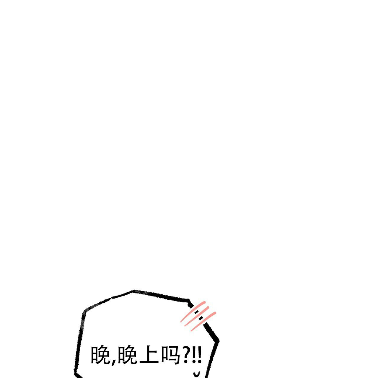 《 夏菲菲的兔子》漫画最新章节第128话免费下拉式在线观看章节第【63】张图片