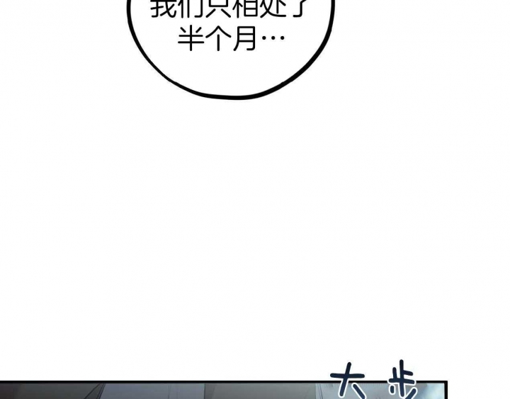 《 夏菲菲的兔子》漫画最新章节第63话免费下拉式在线观看章节第【36】张图片