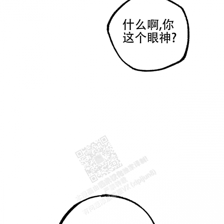 《 夏菲菲的兔子》漫画最新章节第100话免费下拉式在线观看章节第【30】张图片