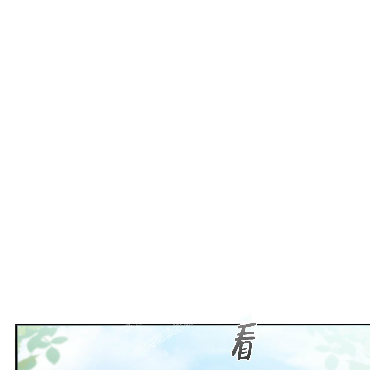 《 夏菲菲的兔子》漫画最新章节第114话免费下拉式在线观看章节第【77】张图片