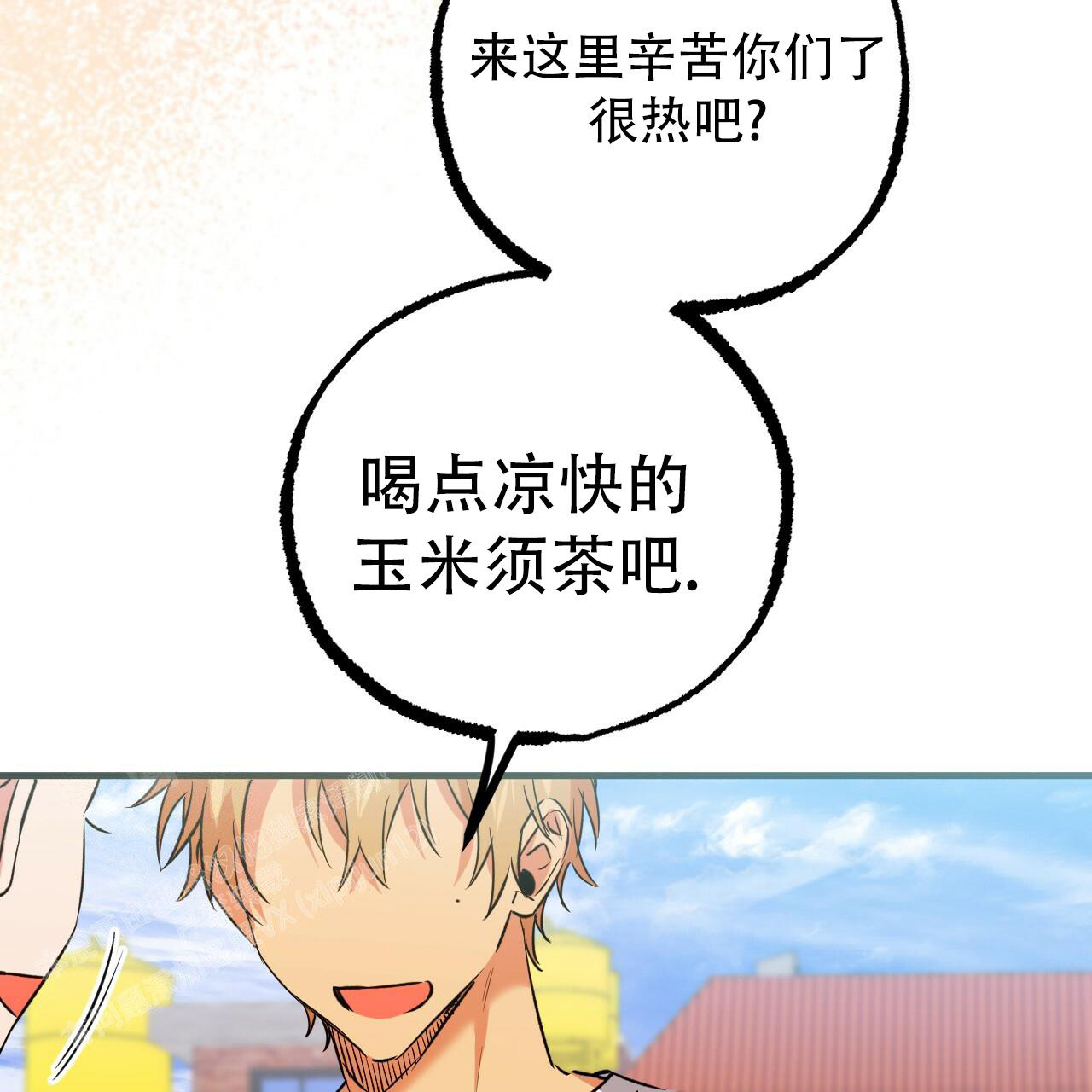 《 夏菲菲的兔子》漫画最新章节第124话免费下拉式在线观看章节第【5】张图片