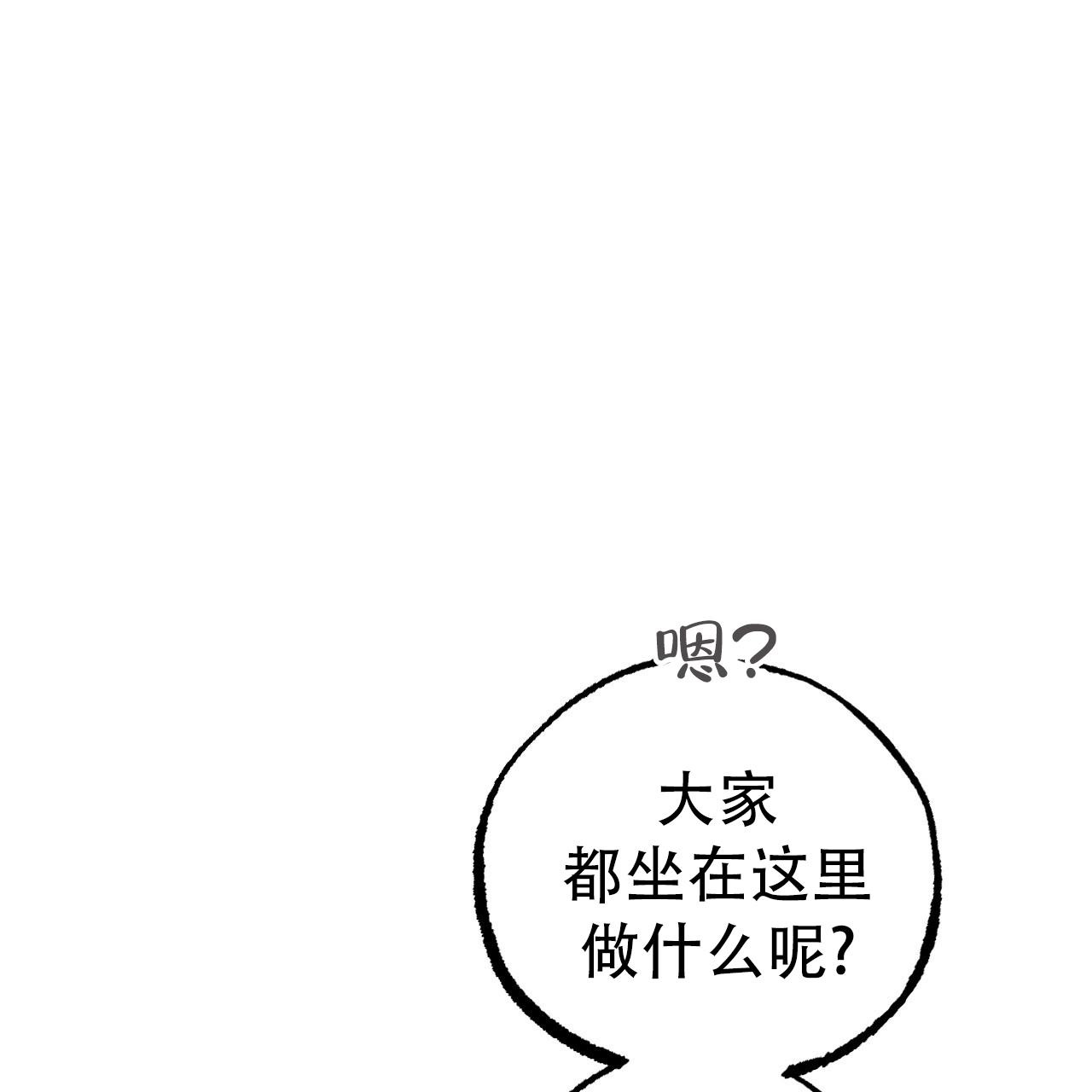 《 夏菲菲的兔子》漫画最新章节第128话免费下拉式在线观看章节第【82】张图片