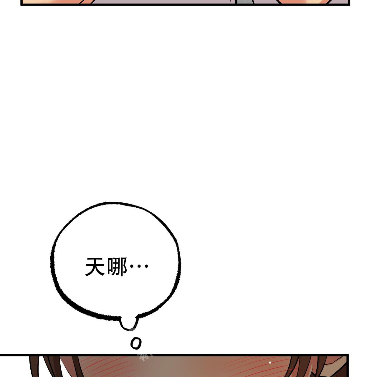 《 夏菲菲的兔子》漫画最新章节第102话免费下拉式在线观看章节第【45】张图片