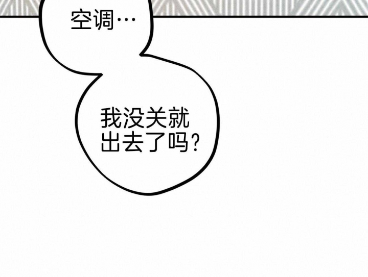 《 夏菲菲的兔子》漫画最新章节第76话免费下拉式在线观看章节第【43】张图片