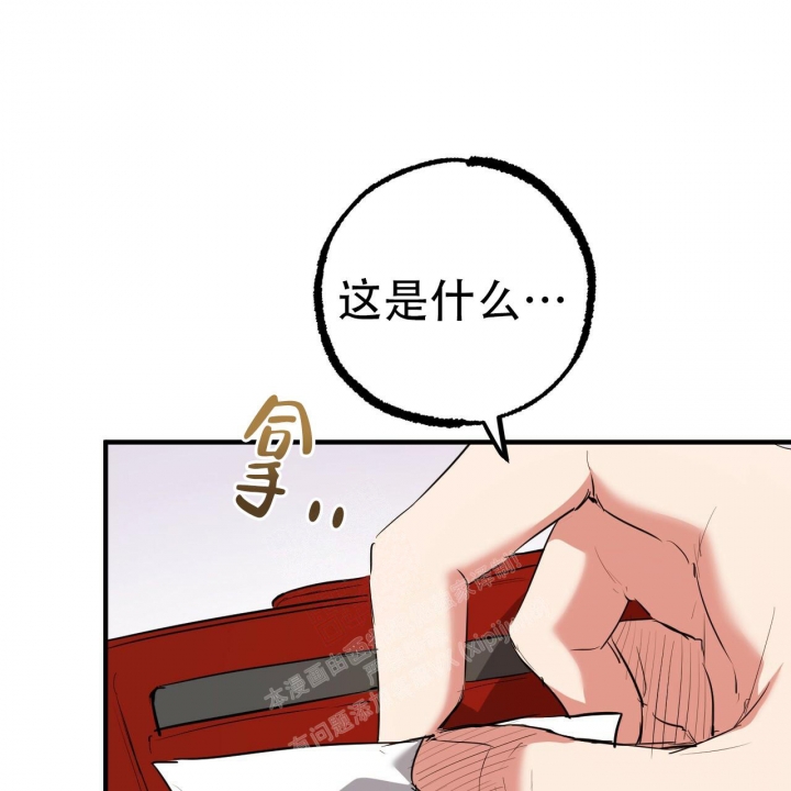 《 夏菲菲的兔子》漫画最新章节第96话免费下拉式在线观看章节第【17】张图片