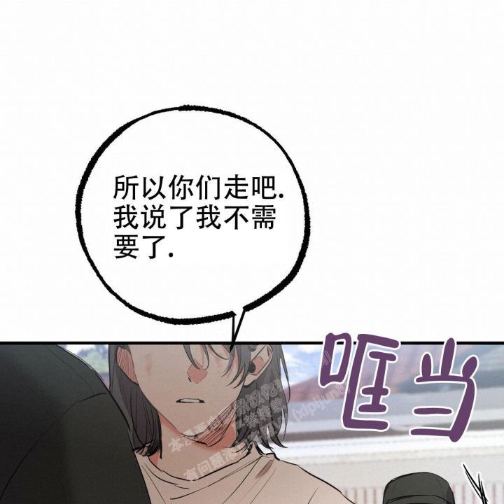 《 夏菲菲的兔子》漫画最新章节第91话免费下拉式在线观看章节第【67】张图片