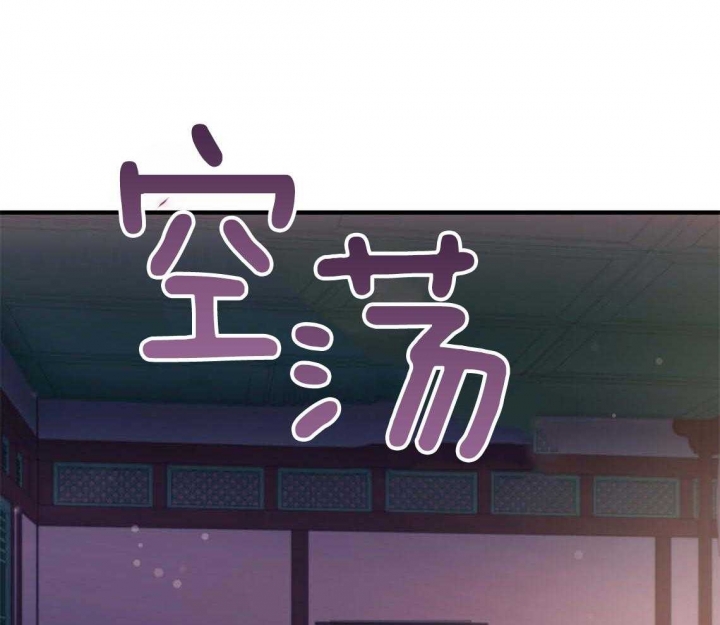 《 夏菲菲的兔子》漫画最新章节第64话免费下拉式在线观看章节第【27】张图片