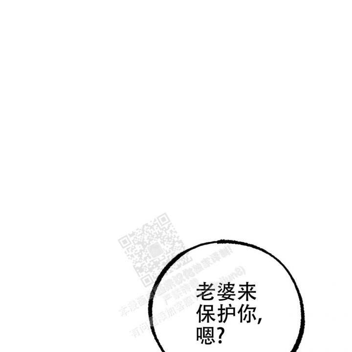 《 夏菲菲的兔子》漫画最新章节第89话免费下拉式在线观看章节第【35】张图片