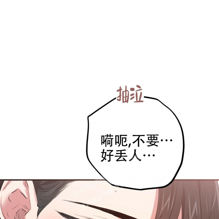 《 夏菲菲的兔子》漫画最新章节第94话免费下拉式在线观看章节第【46】张图片