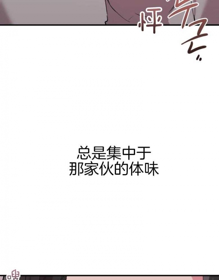 《 夏菲菲的兔子》漫画最新章节第43话免费下拉式在线观看章节第【40】张图片