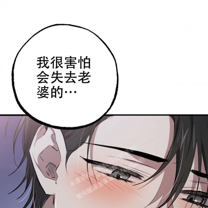 《 夏菲菲的兔子》漫画最新章节第93话免费下拉式在线观看章节第【51】张图片