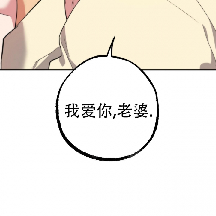 《 夏菲菲的兔子》漫画最新章节第95话免费下拉式在线观看章节第【30】张图片