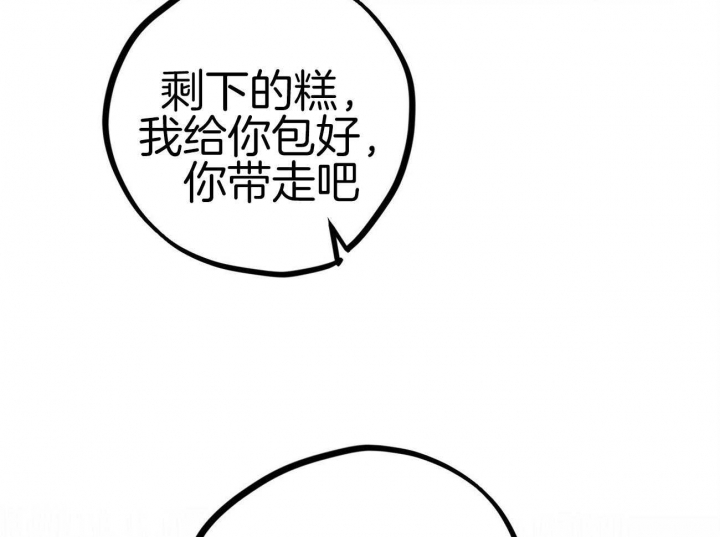 《 夏菲菲的兔子》漫画最新章节第17话免费下拉式在线观看章节第【31】张图片