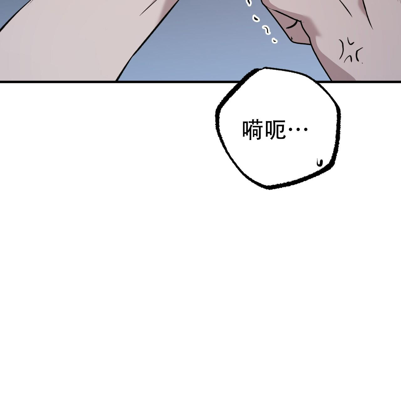 《 夏菲菲的兔子》漫画最新章节第134话免费下拉式在线观看章节第【58】张图片