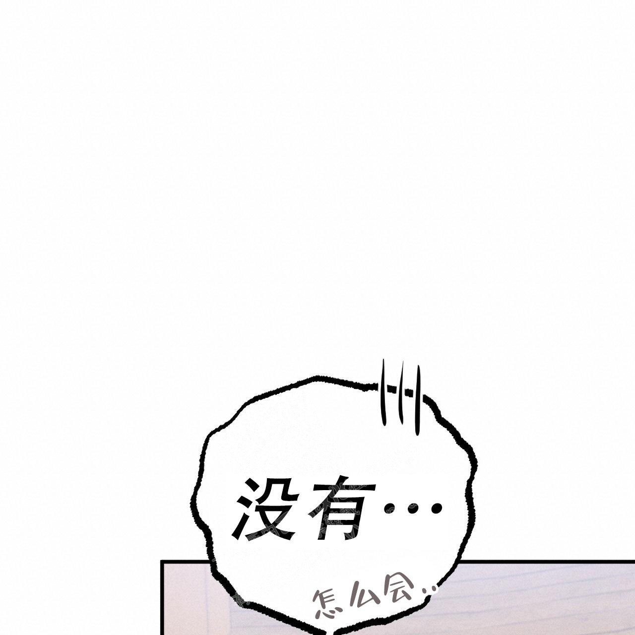 《 夏菲菲的兔子》漫画最新章节第102话免费下拉式在线观看章节第【55】张图片