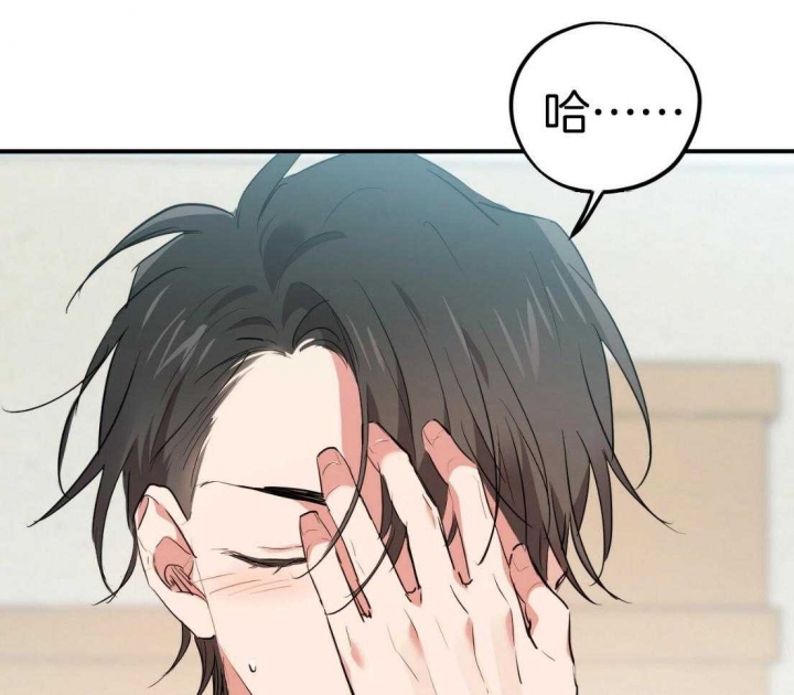《 夏菲菲的兔子》漫画最新章节第48话免费下拉式在线观看章节第【58】张图片