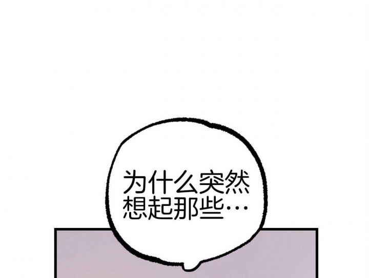 《 夏菲菲的兔子》漫画最新章节第34话免费下拉式在线观看章节第【1】张图片