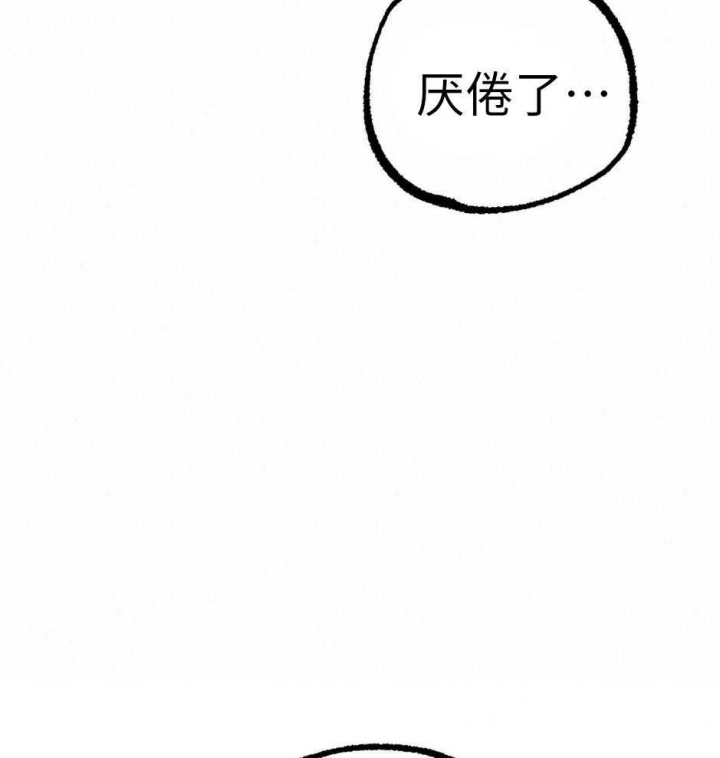 《 夏菲菲的兔子》漫画最新章节第37话免费下拉式在线观看章节第【25】张图片