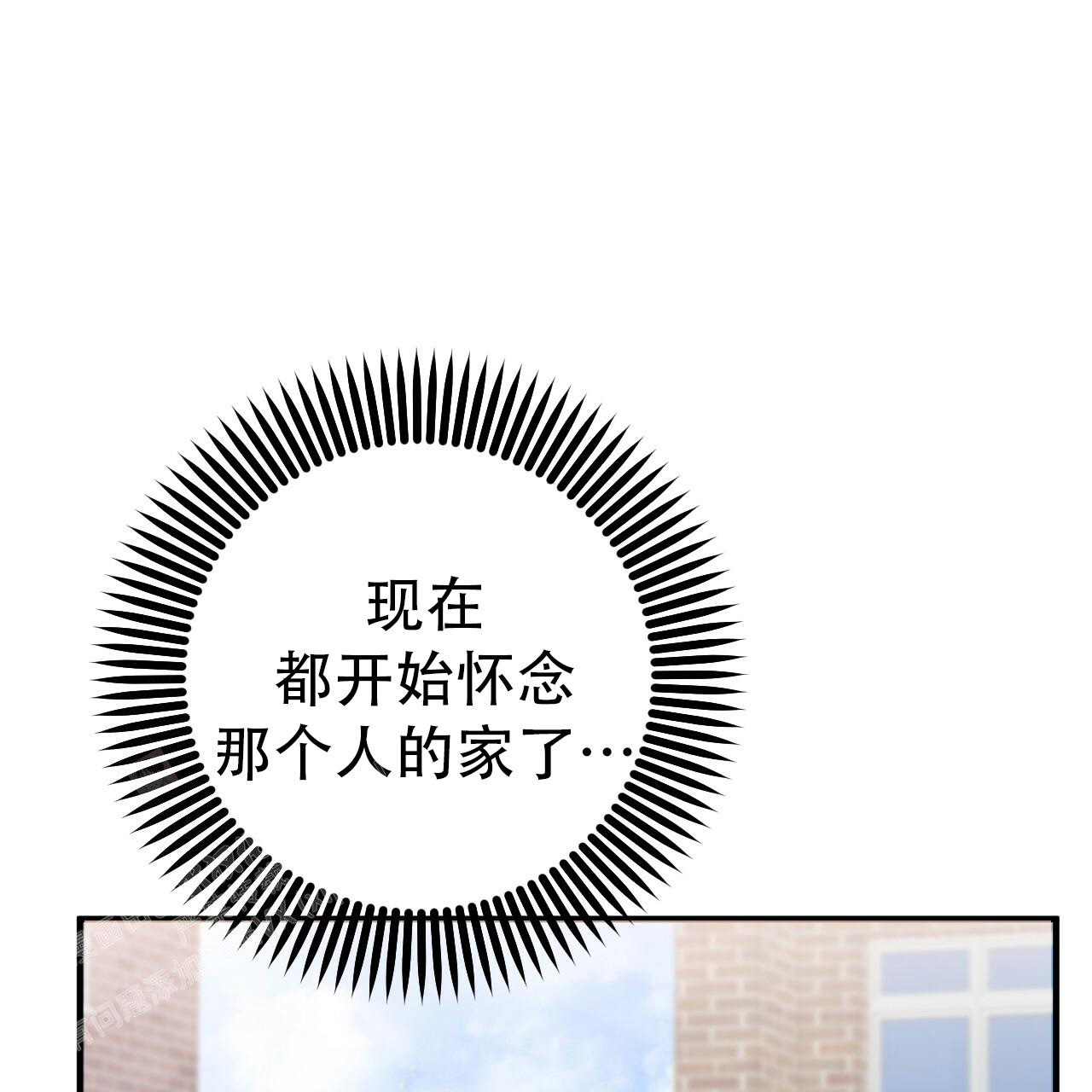 《 夏菲菲的兔子》漫画最新章节第124话免费下拉式在线观看章节第【15】张图片