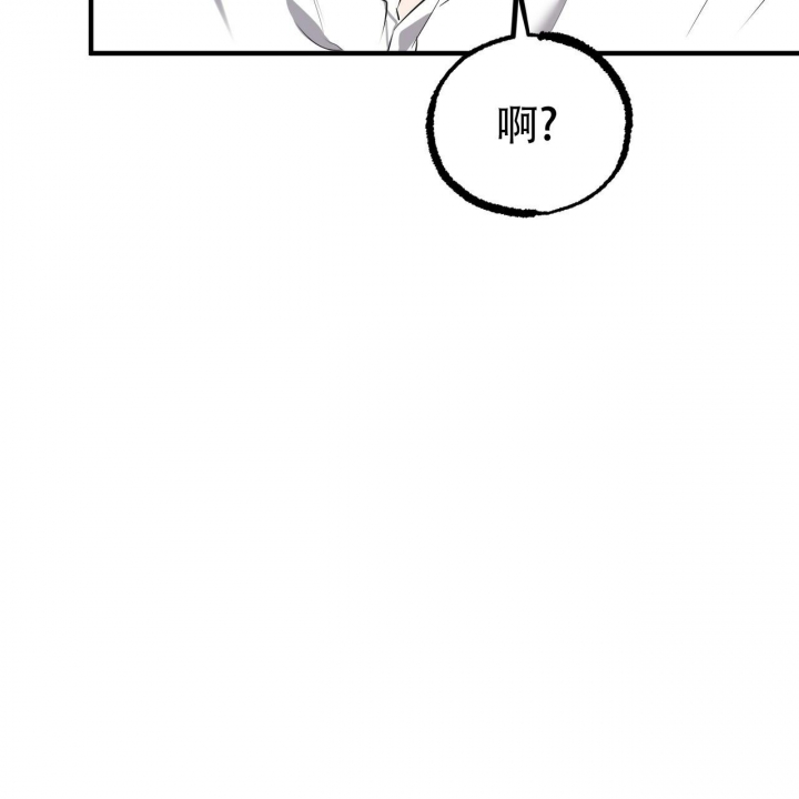 《 夏菲菲的兔子》漫画最新章节第98话免费下拉式在线观看章节第【27】张图片