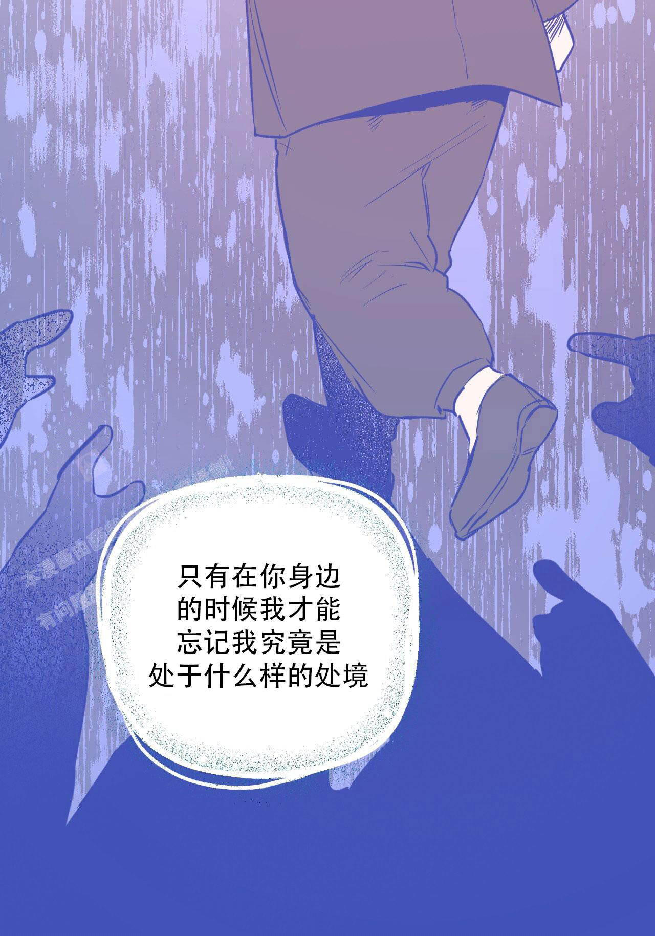 《 夏菲菲的兔子》漫画最新章节第140话免费下拉式在线观看章节第【83】张图片