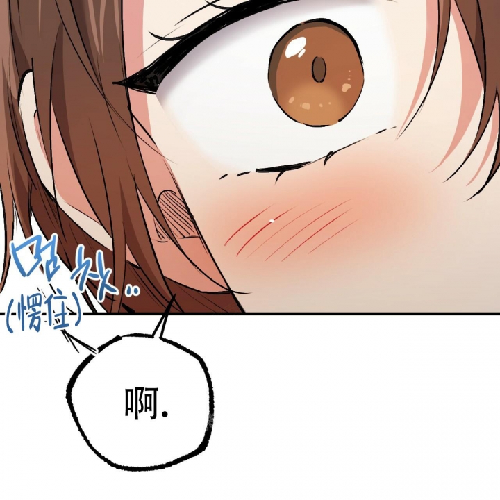 《 夏菲菲的兔子》漫画最新章节第100话免费下拉式在线观看章节第【27】张图片