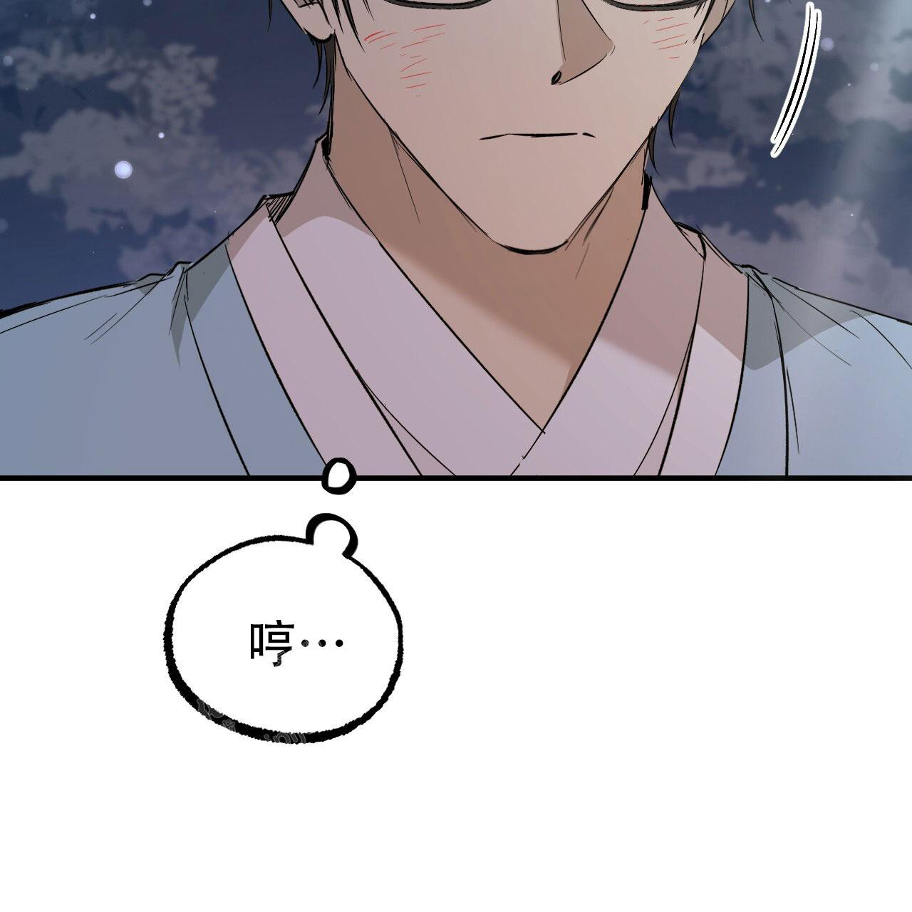 《 夏菲菲的兔子》漫画最新章节第141话免费下拉式在线观看章节第【21】张图片