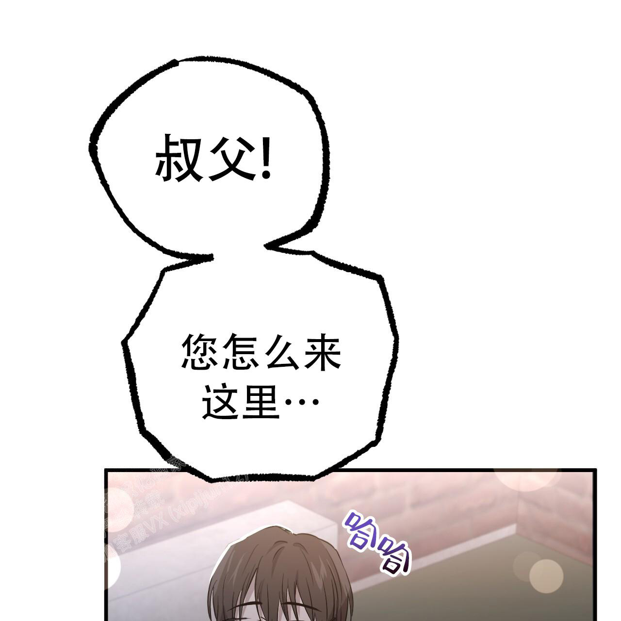 《 夏菲菲的兔子》漫画最新章节第136话免费下拉式在线观看章节第【48】张图片