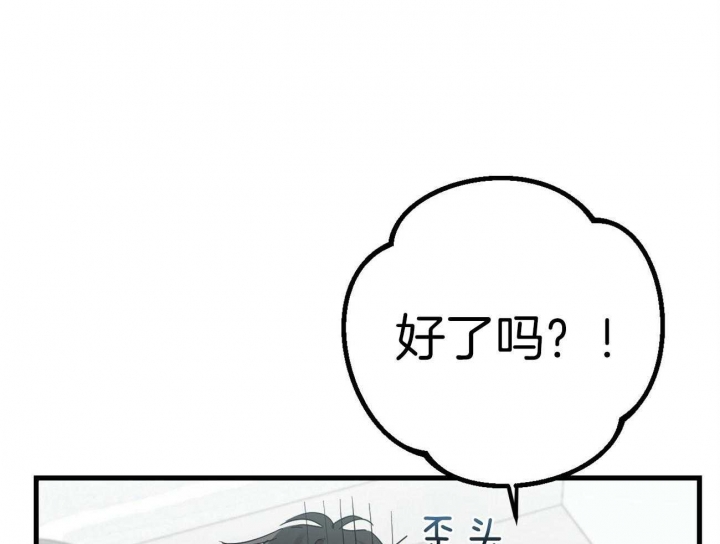 《 夏菲菲的兔子》漫画最新章节第34话免费下拉式在线观看章节第【17】张图片