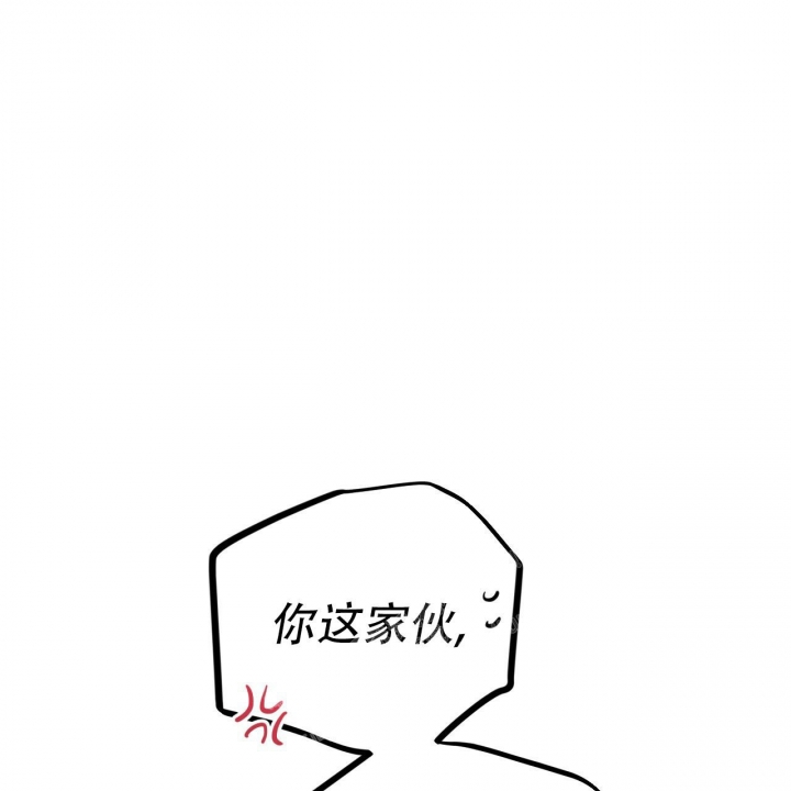 《 夏菲菲的兔子》漫画最新章节第97话免费下拉式在线观看章节第【19】张图片
