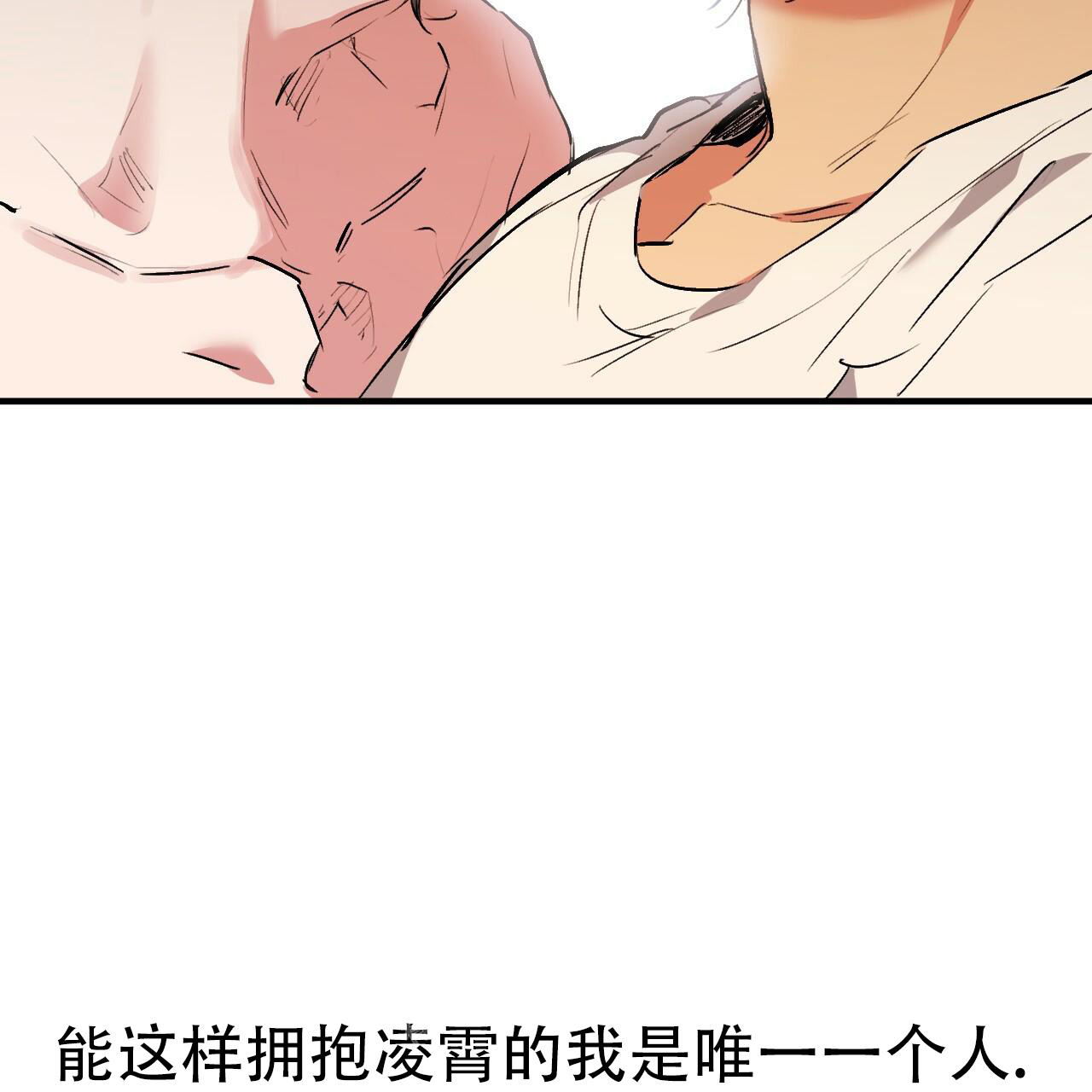 《 夏菲菲的兔子》漫画最新章节第104话免费下拉式在线观看章节第【22】张图片