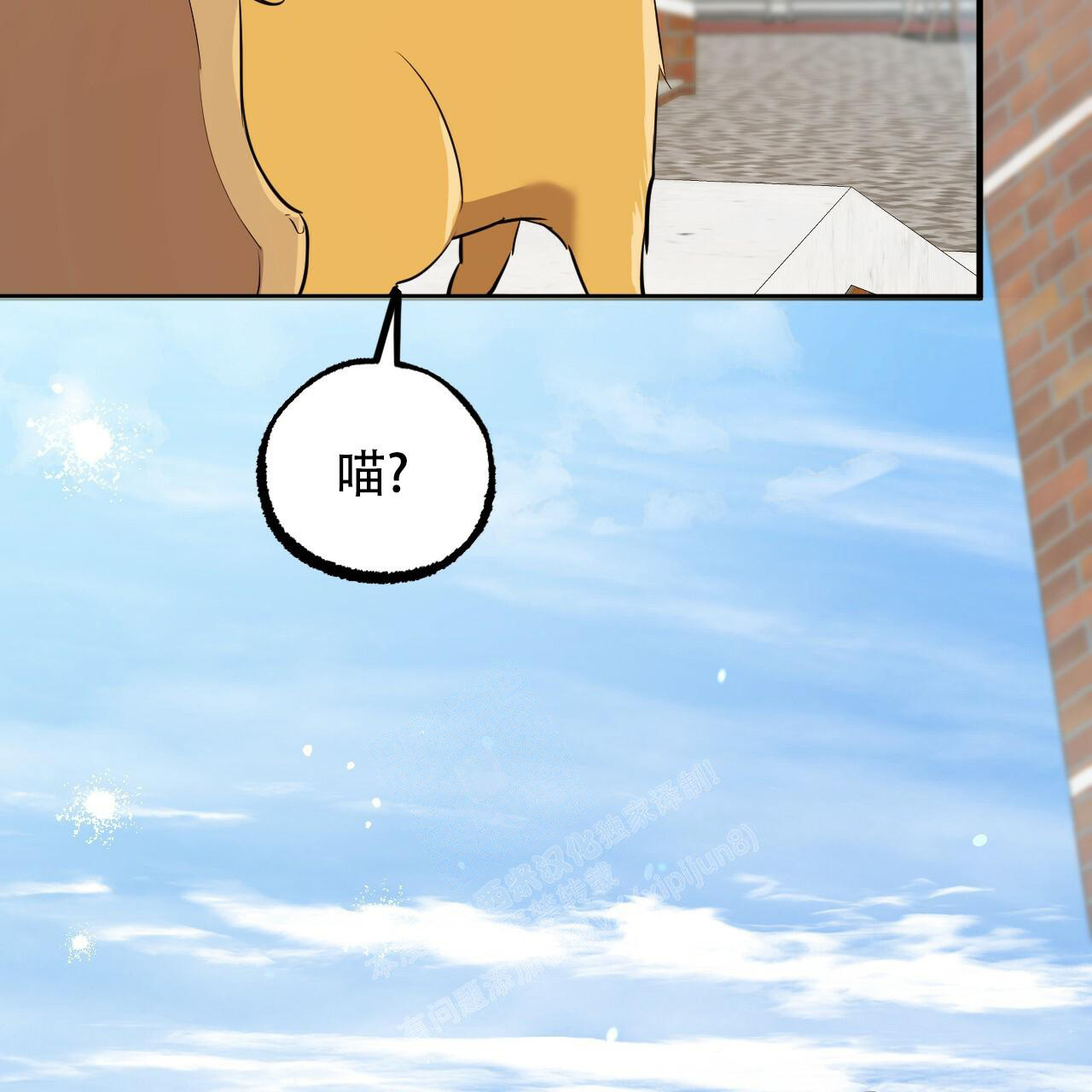 《 夏菲菲的兔子》漫画最新章节第114话免费下拉式在线观看章节第【48】张图片