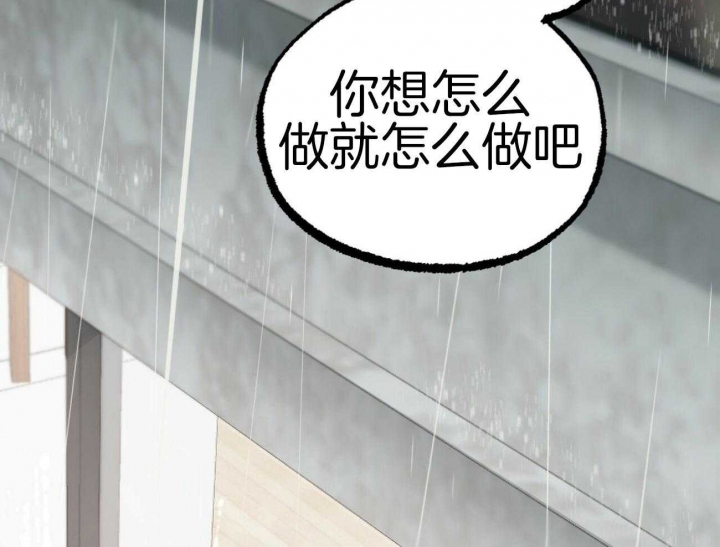 《 夏菲菲的兔子》漫画最新章节第31话免费下拉式在线观看章节第【3】张图片