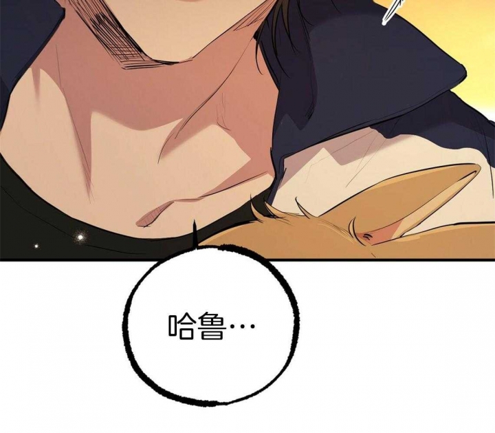 《 夏菲菲的兔子》漫画最新章节第65话免费下拉式在线观看章节第【98】张图片