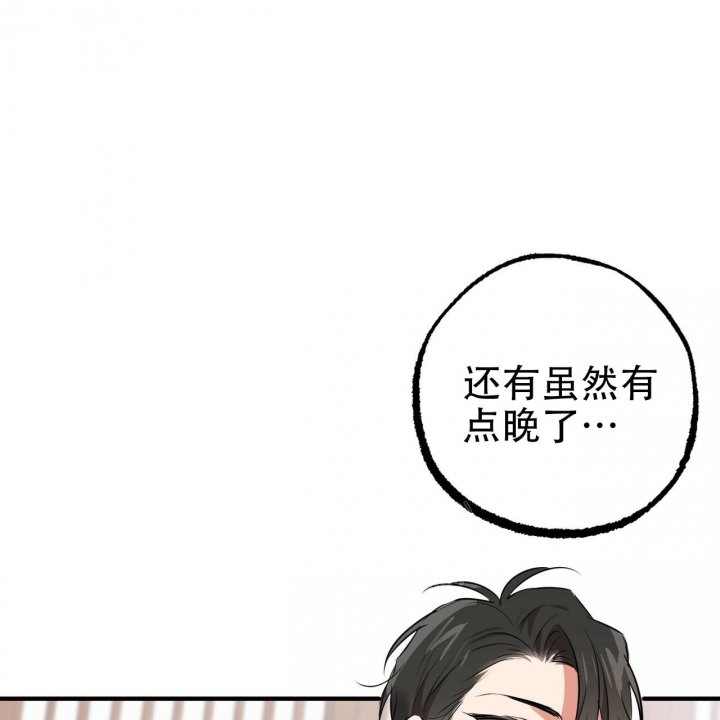 《 夏菲菲的兔子》漫画最新章节第98话免费下拉式在线观看章节第【57】张图片