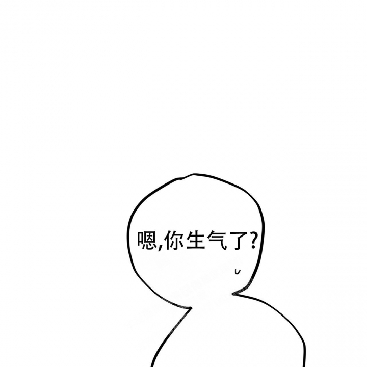 《 夏菲菲的兔子》漫画最新章节第97话免费下拉式在线观看章节第【45】张图片