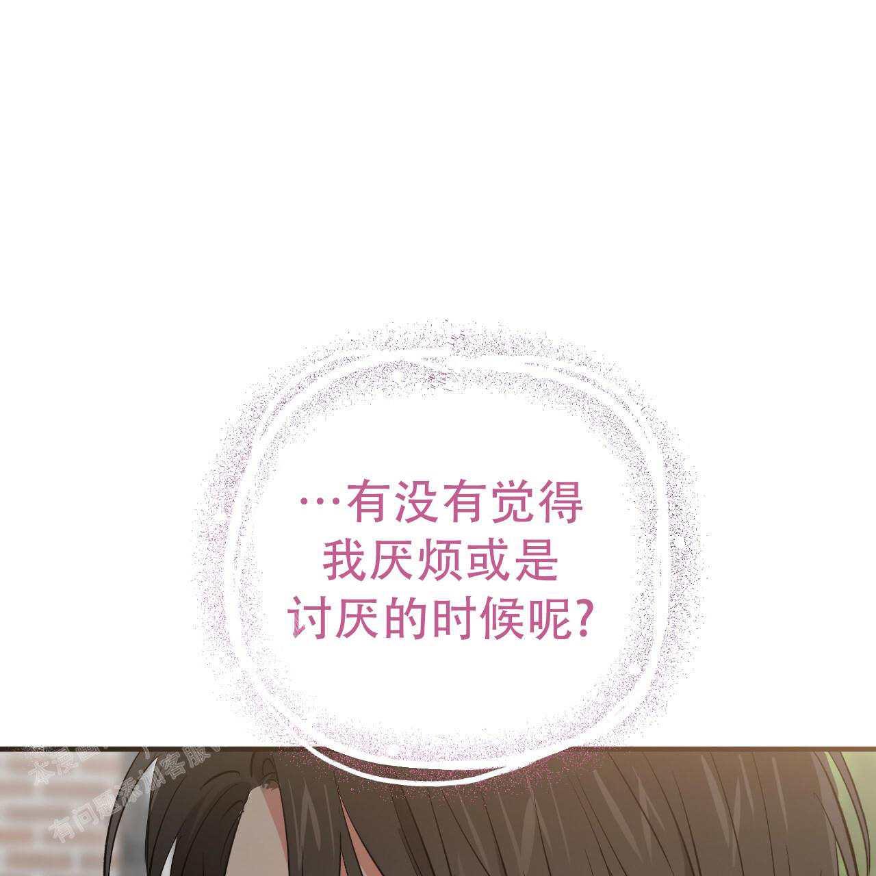 《 夏菲菲的兔子》漫画最新章节第129话免费下拉式在线观看章节第【30】张图片