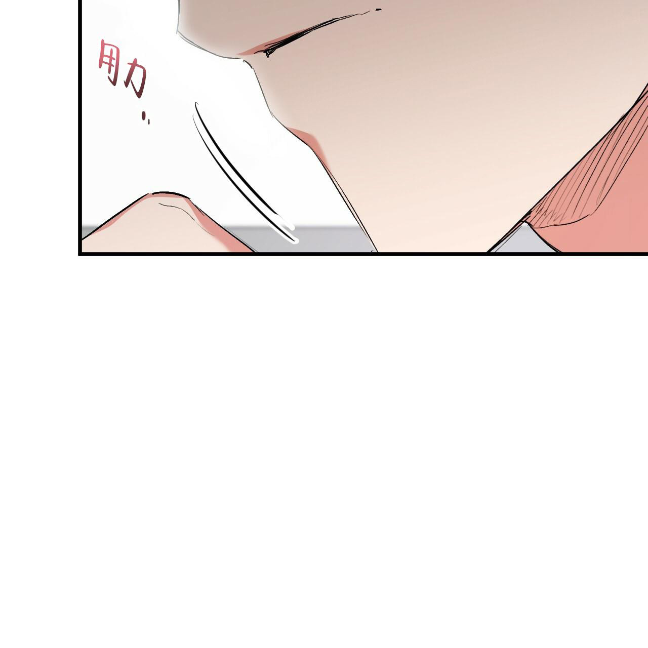 《 夏菲菲的兔子》漫画最新章节第114话免费下拉式在线观看章节第【15】张图片