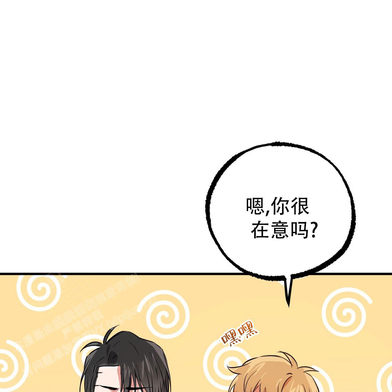 《 夏菲菲的兔子》漫画最新章节第139话免费下拉式在线观看章节第【48】张图片