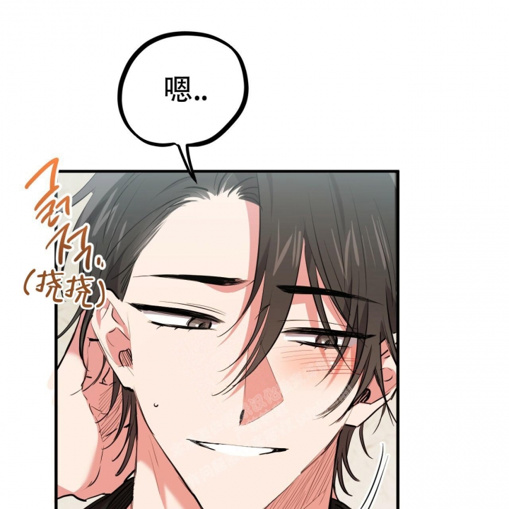 《 夏菲菲的兔子》漫画最新章节第89话免费下拉式在线观看章节第【25】张图片